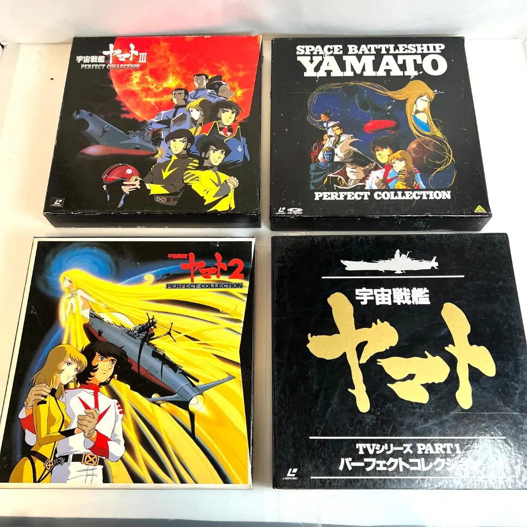 2026年最新】宇宙戦艦ヤマト レーザーディスクの人気アイテム - メルカリ