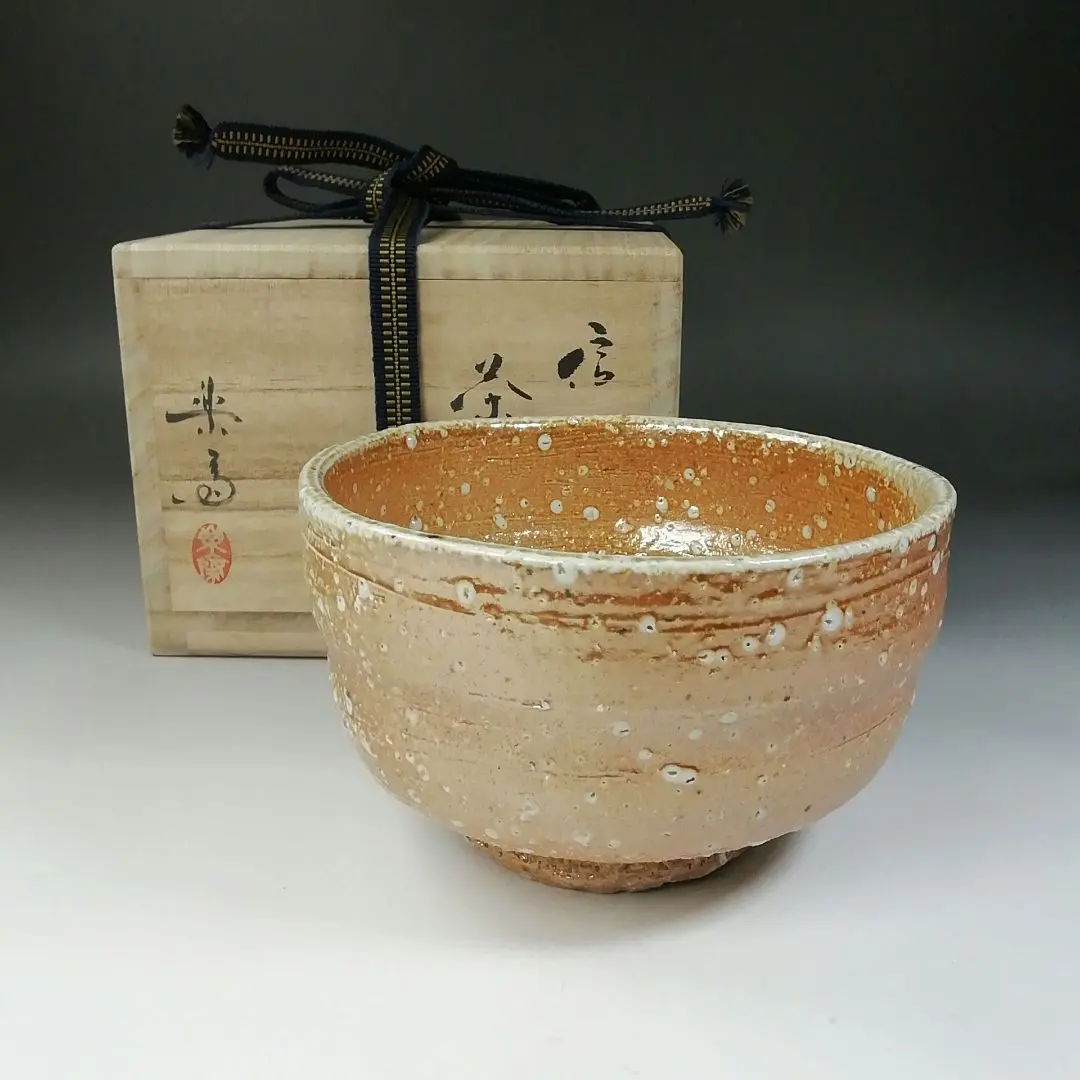 2026年最新】茶碗 高橋楽斎の人気アイテム - メルカリ