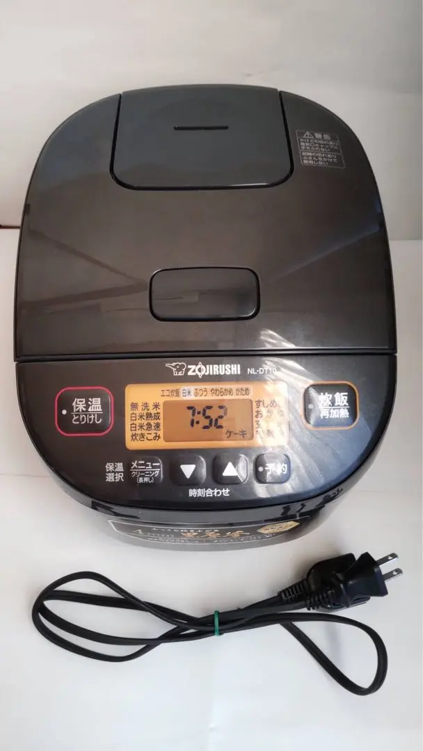 2026年最新】nw-at10 炊飯器の人気アイテム - メルカリ