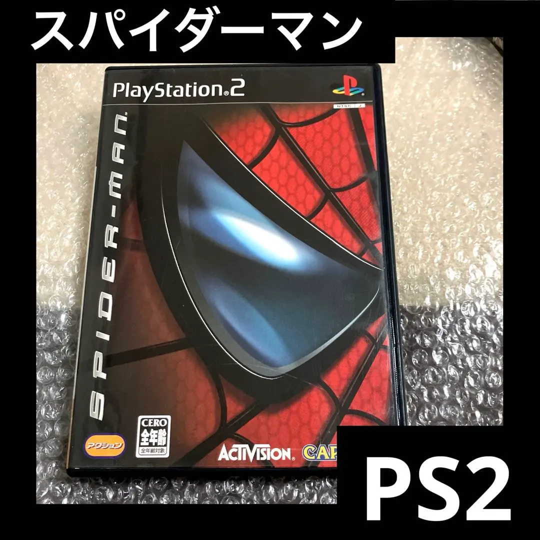 2026年最新】スパイダーマン ps2の人気アイテム - メルカリ