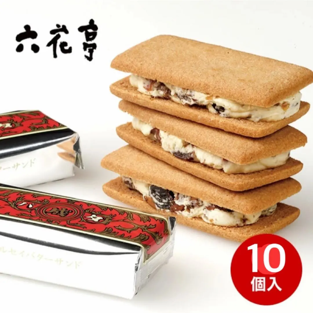 2026年最新】六花亭ポイントカードの人気アイテム - メルカリ