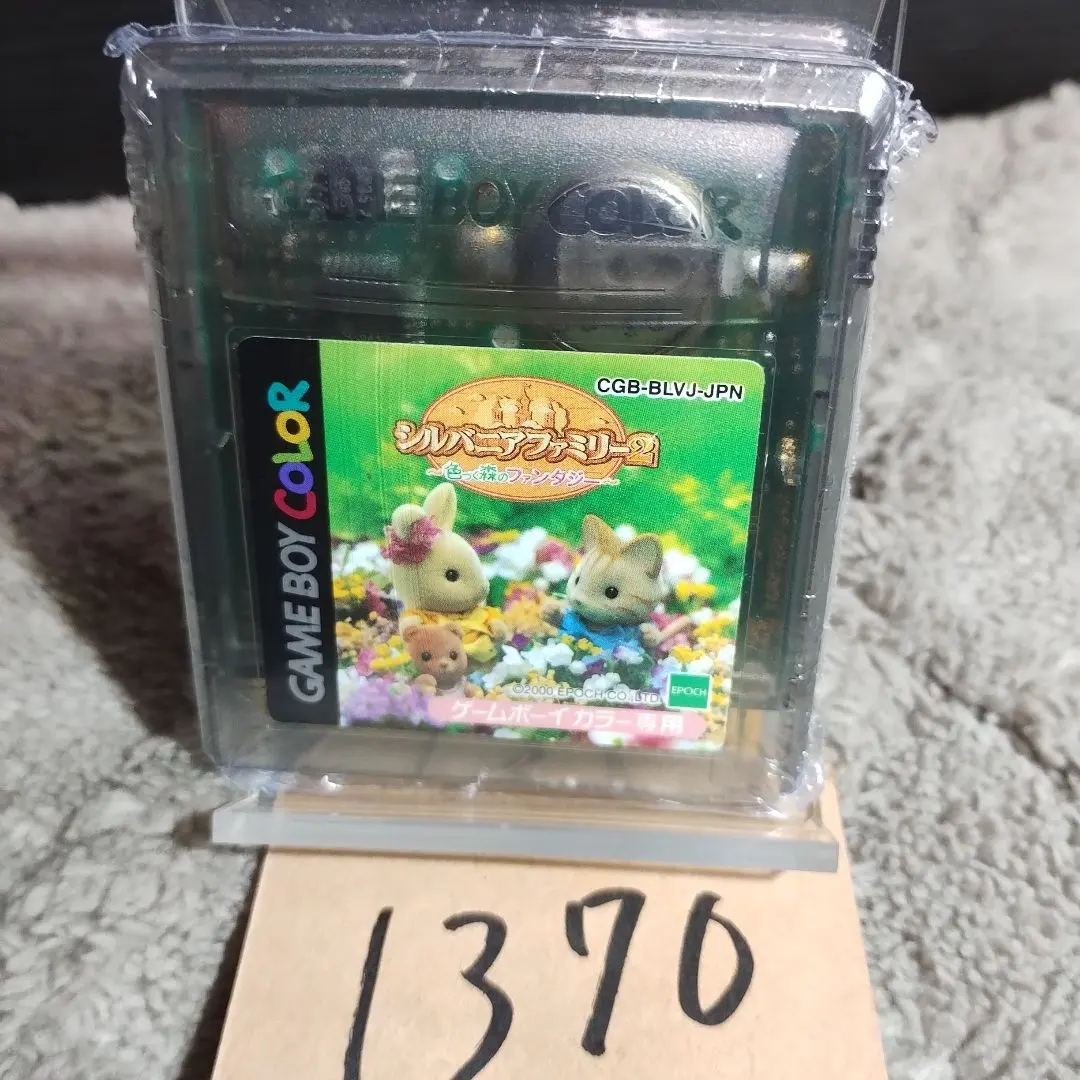 2026年最新】ゲームボーイシルバニアファミリーの人気アイテム - メルカリ