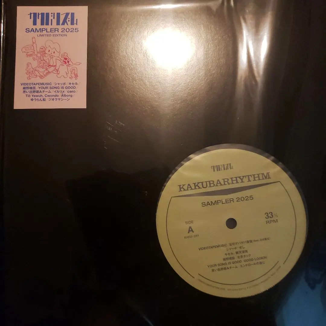 2026年最新】ビデオテープミュージック lpの人気アイテム - メルカリ