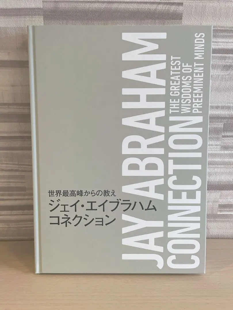 2026年最新】エイブラハム コネクションの人気アイテム - メルカリ