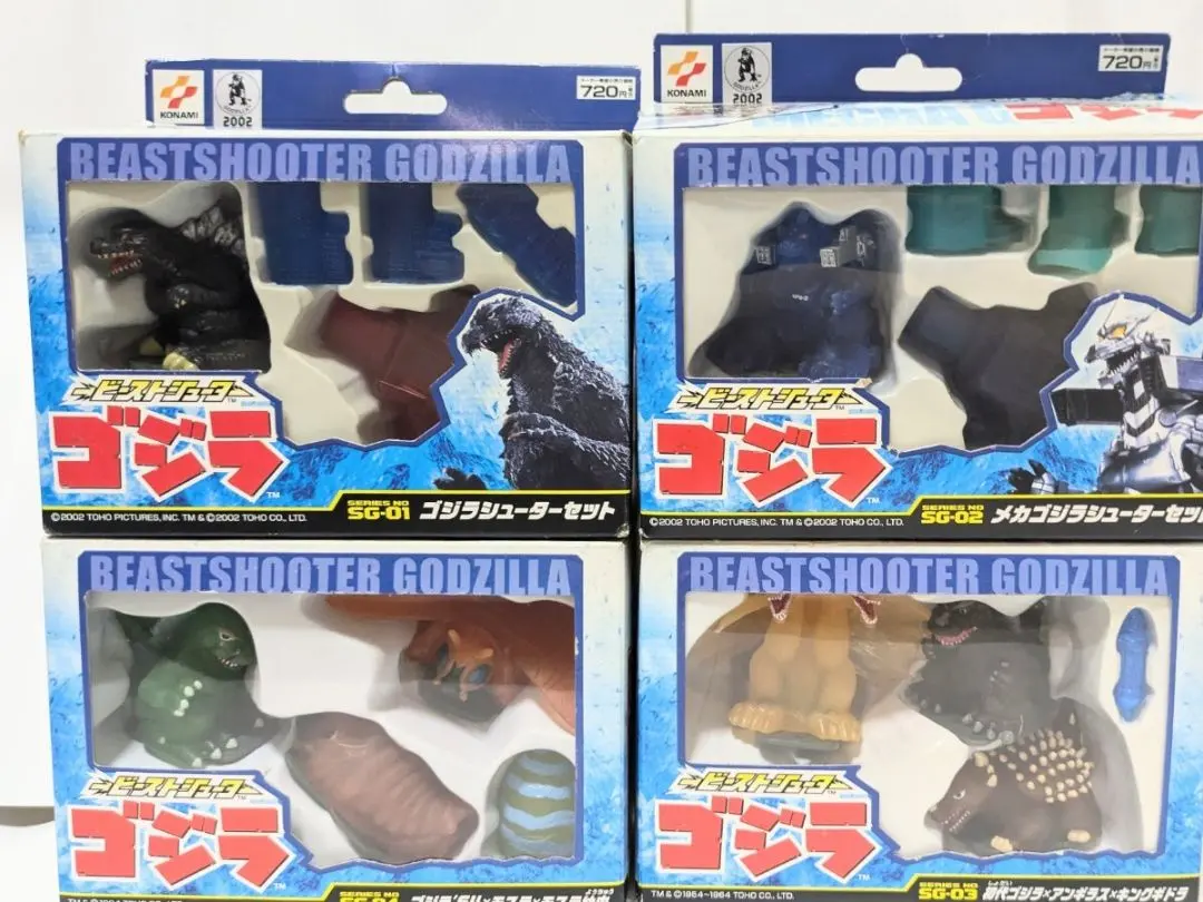 2026年最新】ビーストシューターの人気アイテム - メルカリ