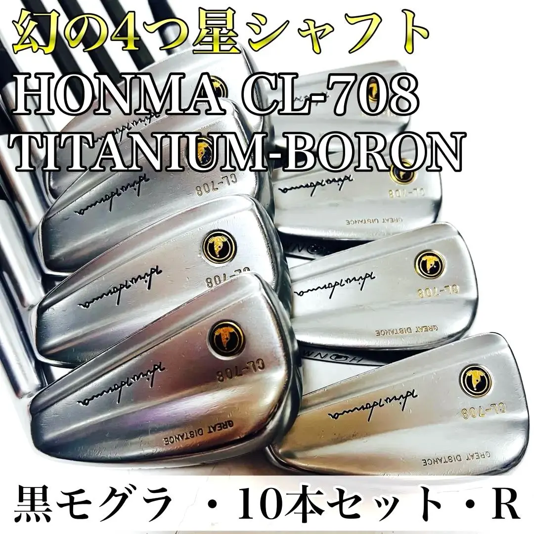 2026年最新】ホンマ CL-708の人気アイテム - メルカリ