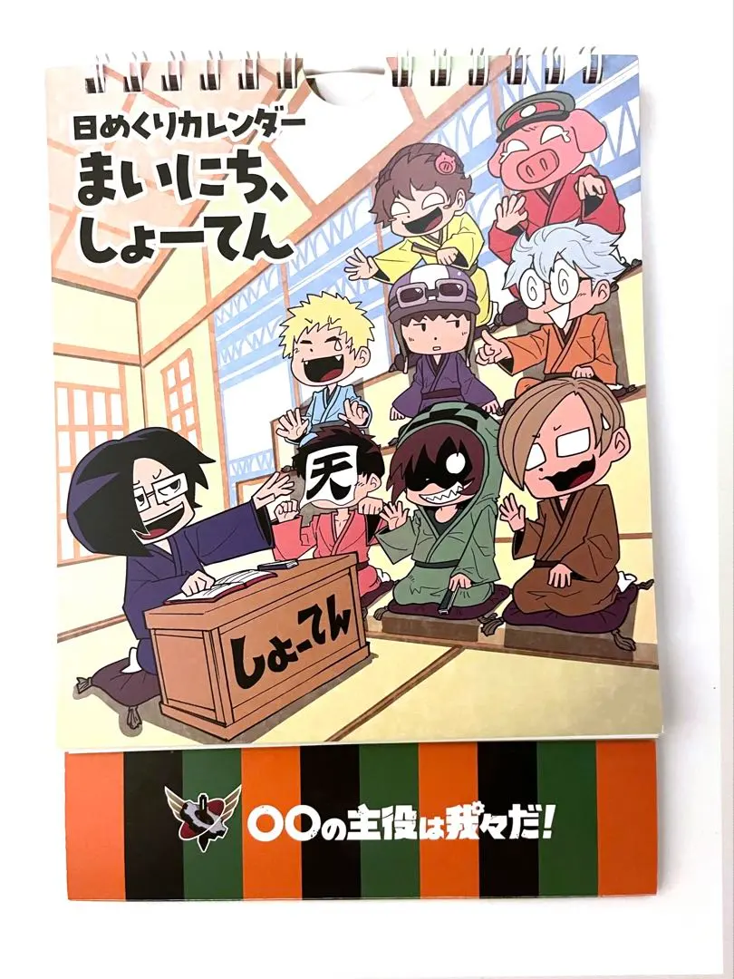 2026年最新】まいにちしょーてんの人気アイテム - メルカリ