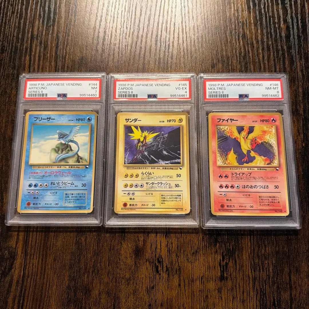 2026年最新】フリーザー 旧裏 psaの人気アイテム - メルカリ