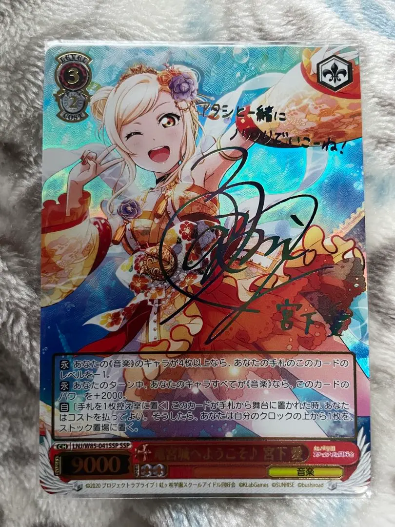 2026年最新】宮下愛 spの人気アイテム - メルカリ