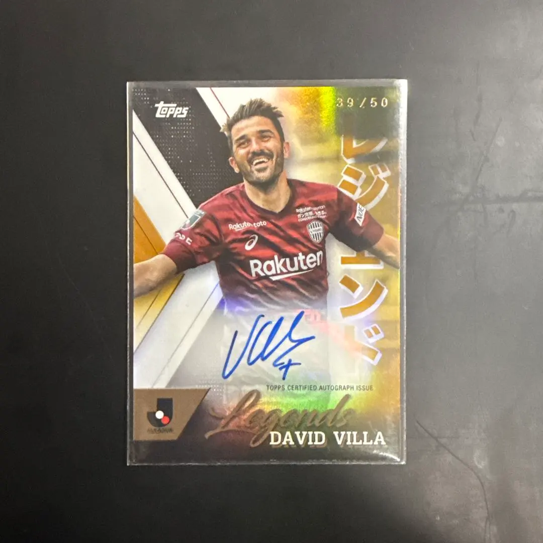 2026年最新】ビジャ サインカードの人気アイテム - メルカリ