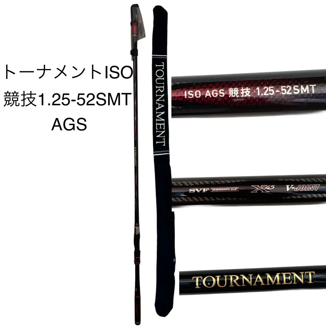 2026年最新】トーナメントiso agsの人気アイテム - メルカリ