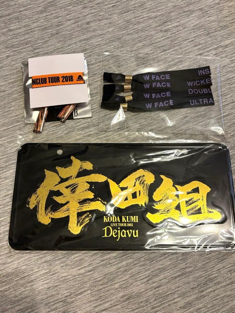 2026年最新】倖田來未ナンバープレートの人気アイテム - メルカリ