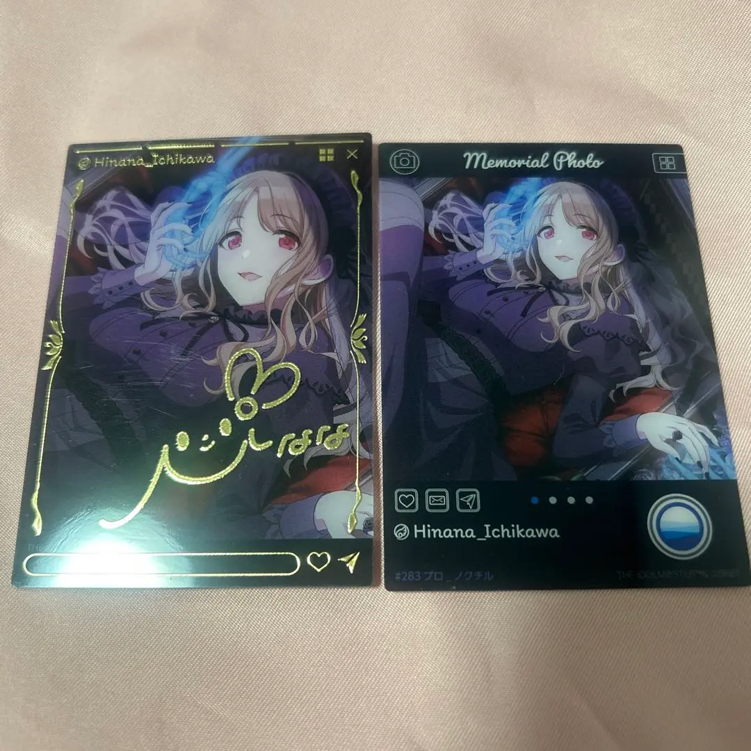 2026年最新】市川雛菜 spの人気アイテム - メルカリ