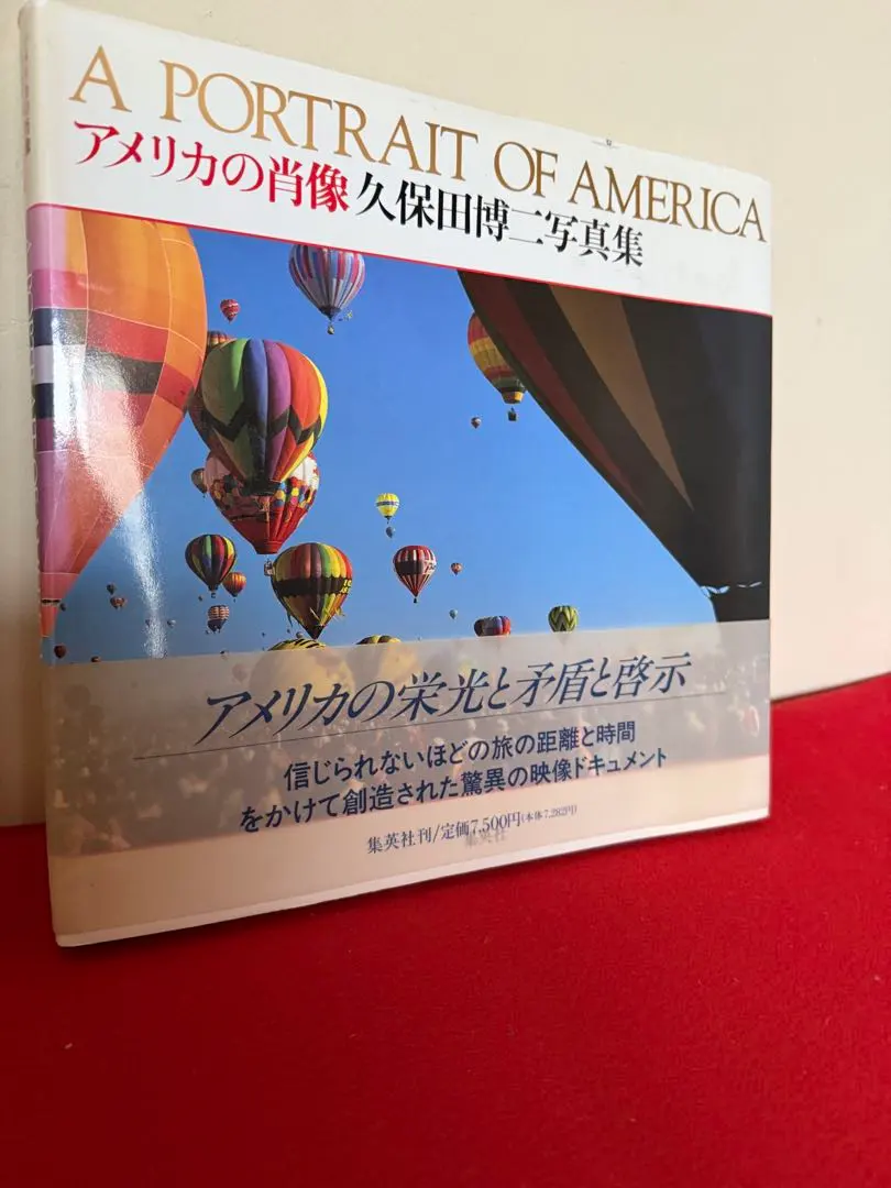 2026年最新】久保田博二の人気アイテム - メルカリ