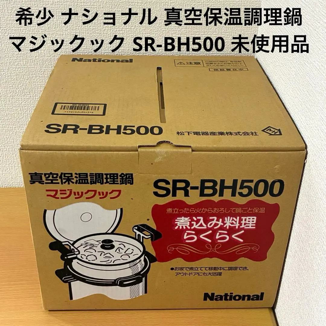 2026年最新】SR-BH500の人気アイテム - メルカリ