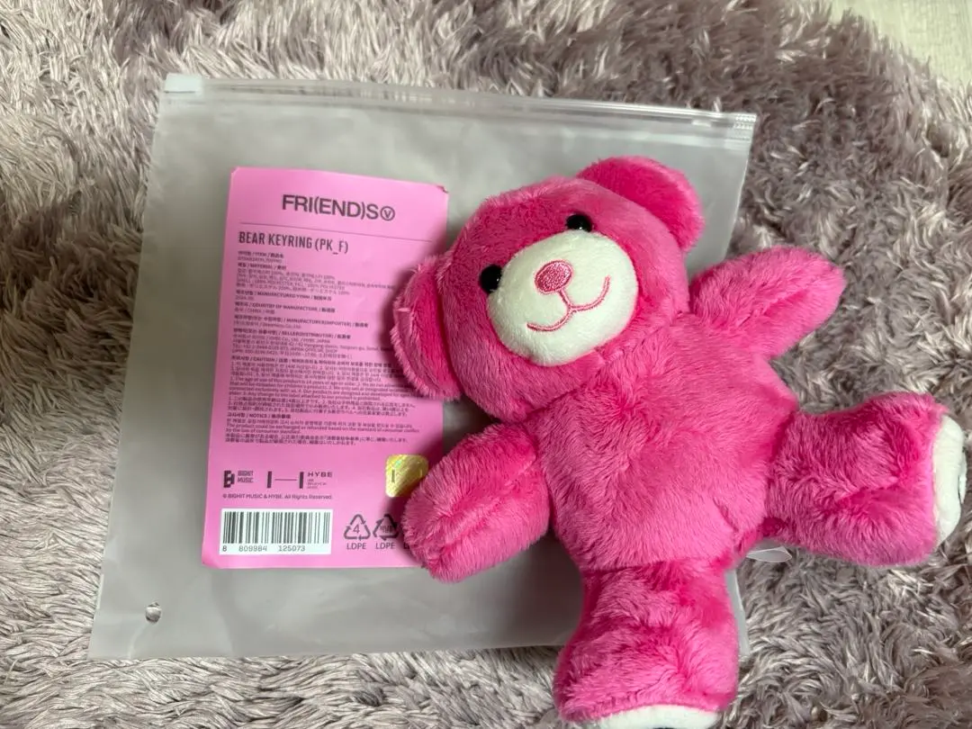 2026年最新】Bts V fri(end)s bear keyringの人気アイテム - メルカリ