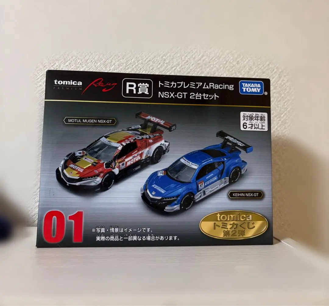 2026年最新】トミカプレミアム一番くじの人気アイテム - メルカリ