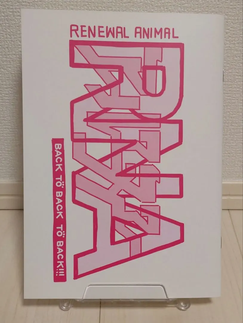 2026年最新】芳垣祐介の人気アイテム - メルカリ