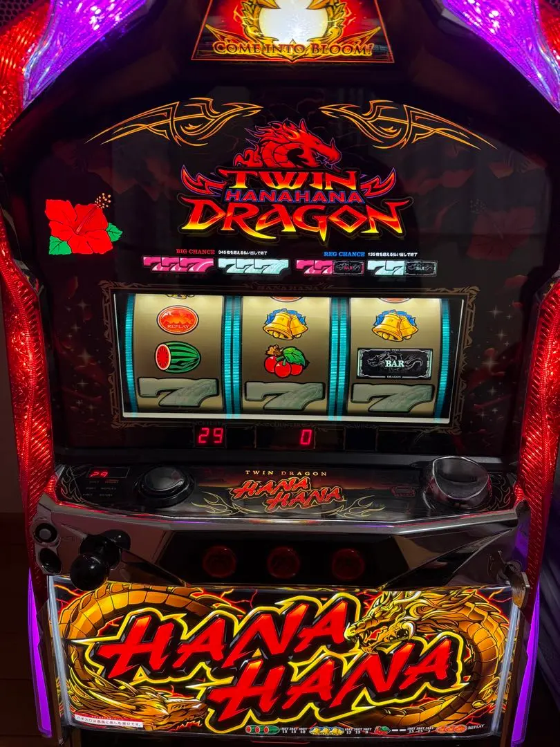 2026年最新】ツインドラゴンハナハナの人気アイテム - メルカリ