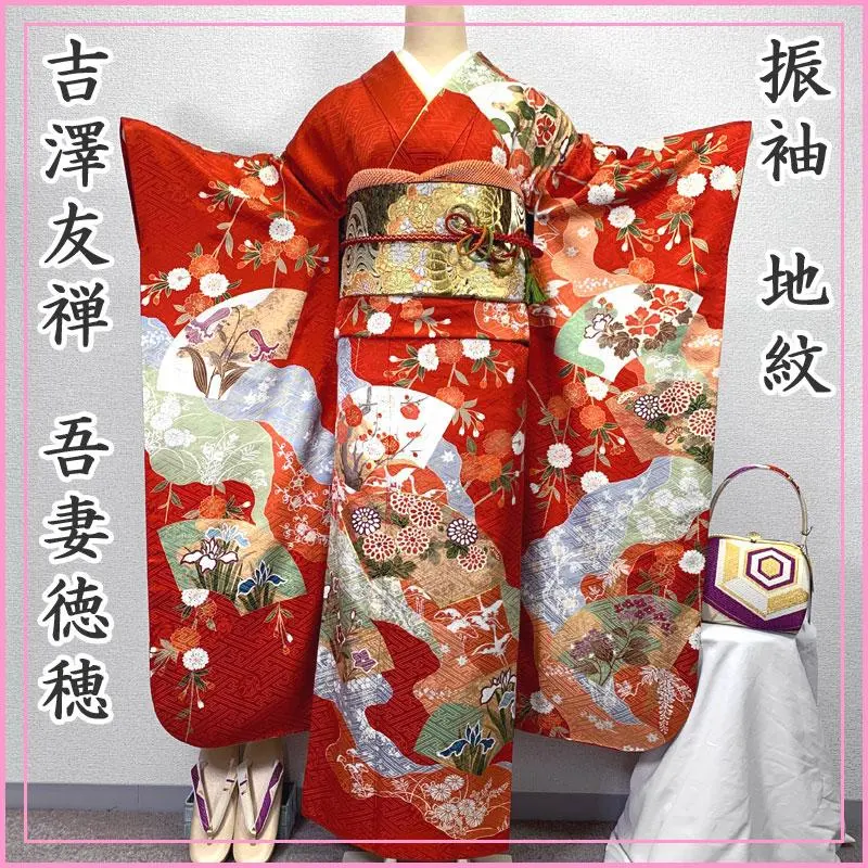 2026年最新】吾妻徳穂 振袖の人気アイテム - メルカリ