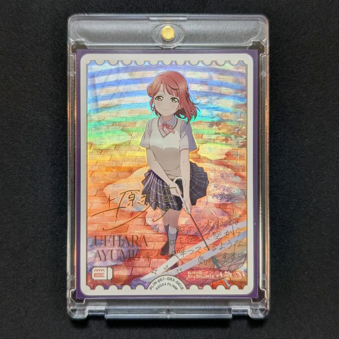 2026年最新】上原歩夢 SECの人気アイテム - メルカリ