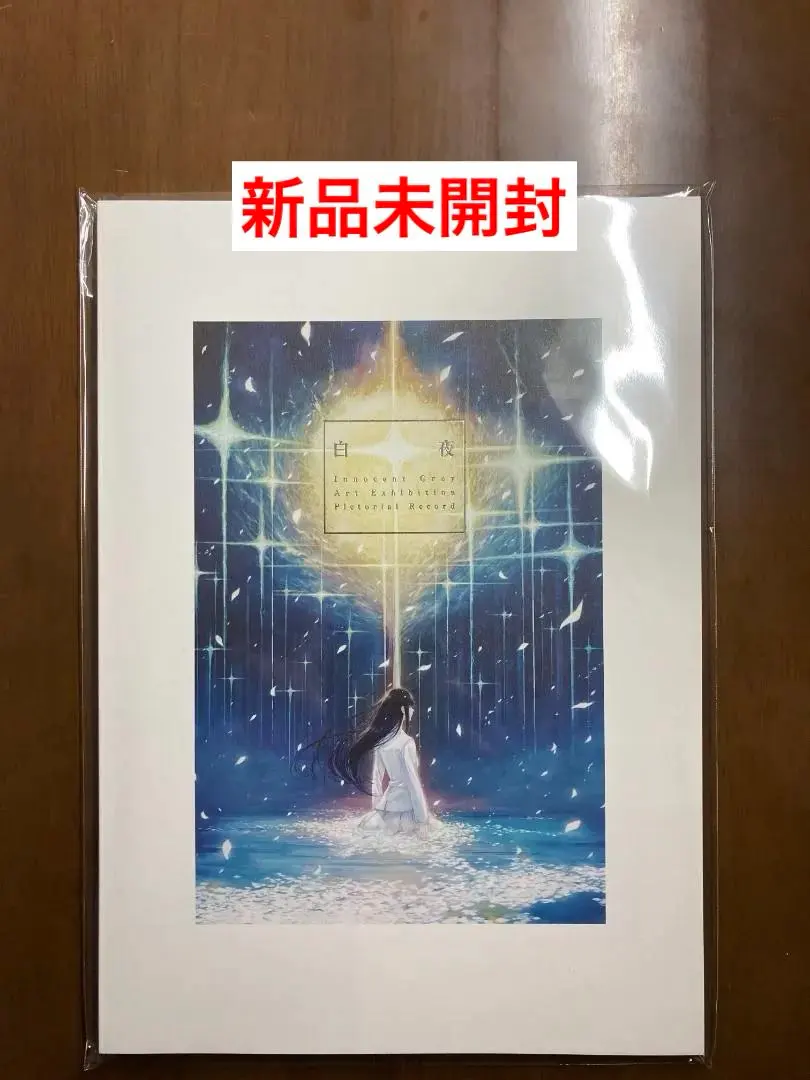 2026年最新】杉菜水姫 スギナミキの人気アイテム - メルカリ