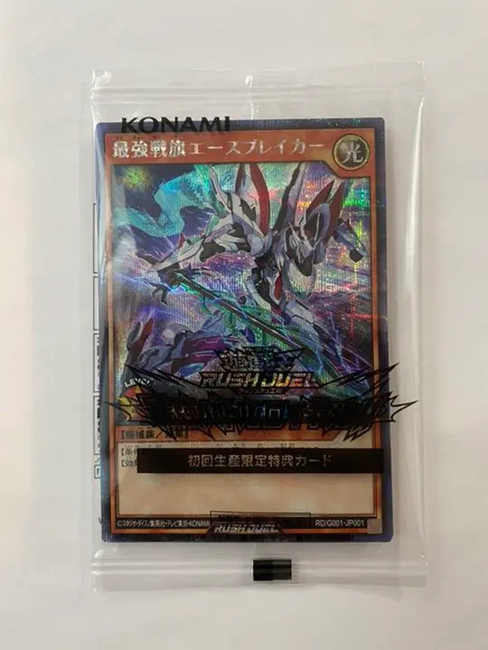 2026年最新】最強バトルロイヤル ブラックマジシャンガールの人気