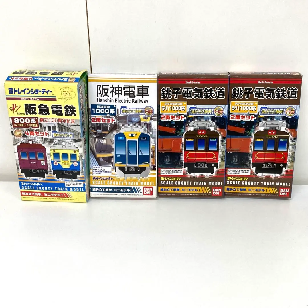 2026年最新】Bトレ 阪神1000系の人気アイテム - メルカリ