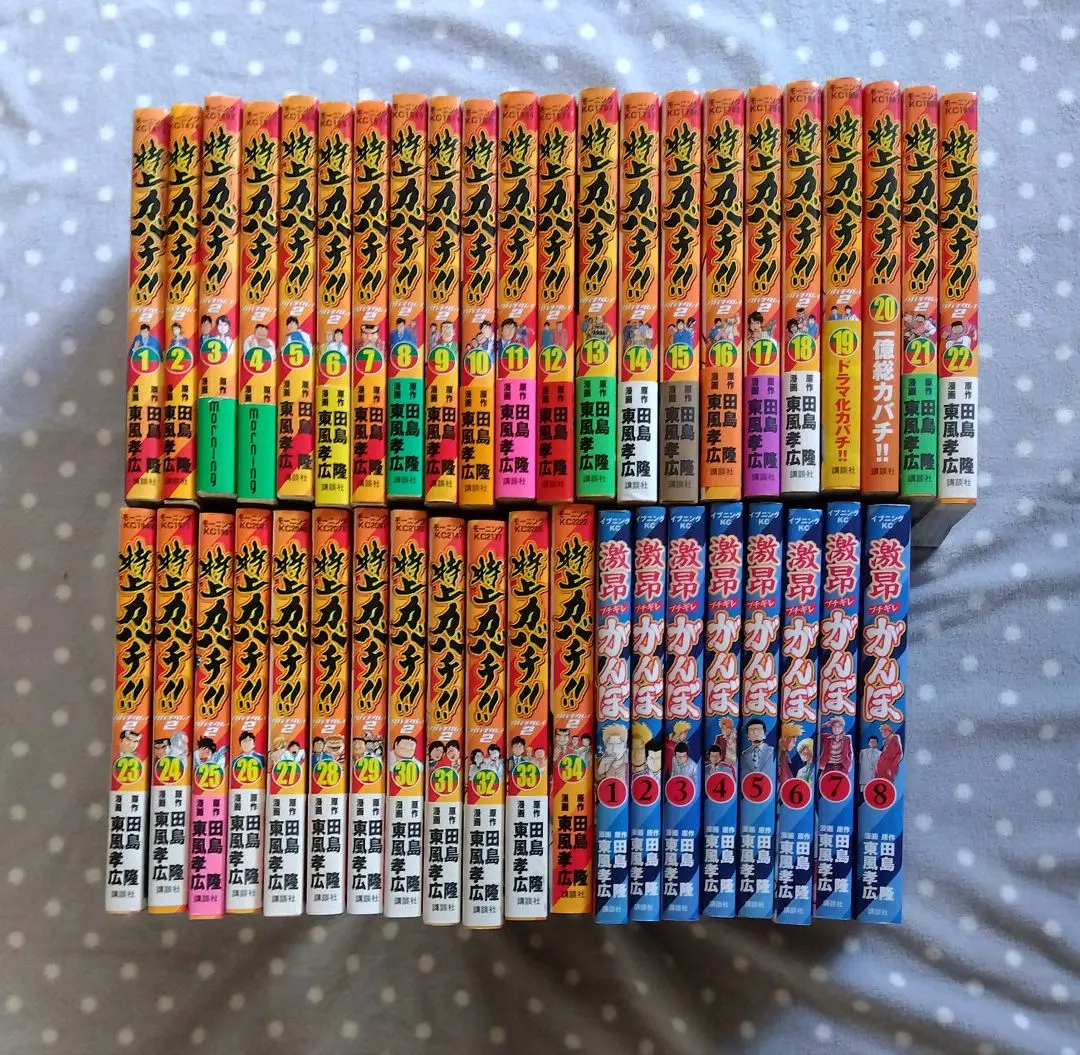 2026年最新】特上カバチ 全巻の人気アイテム - メルカリ