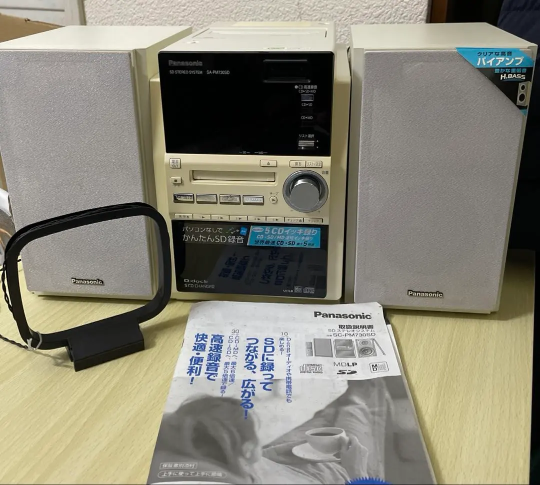 2026年最新】panasonic SB-PM730の人気アイテム - メルカリ