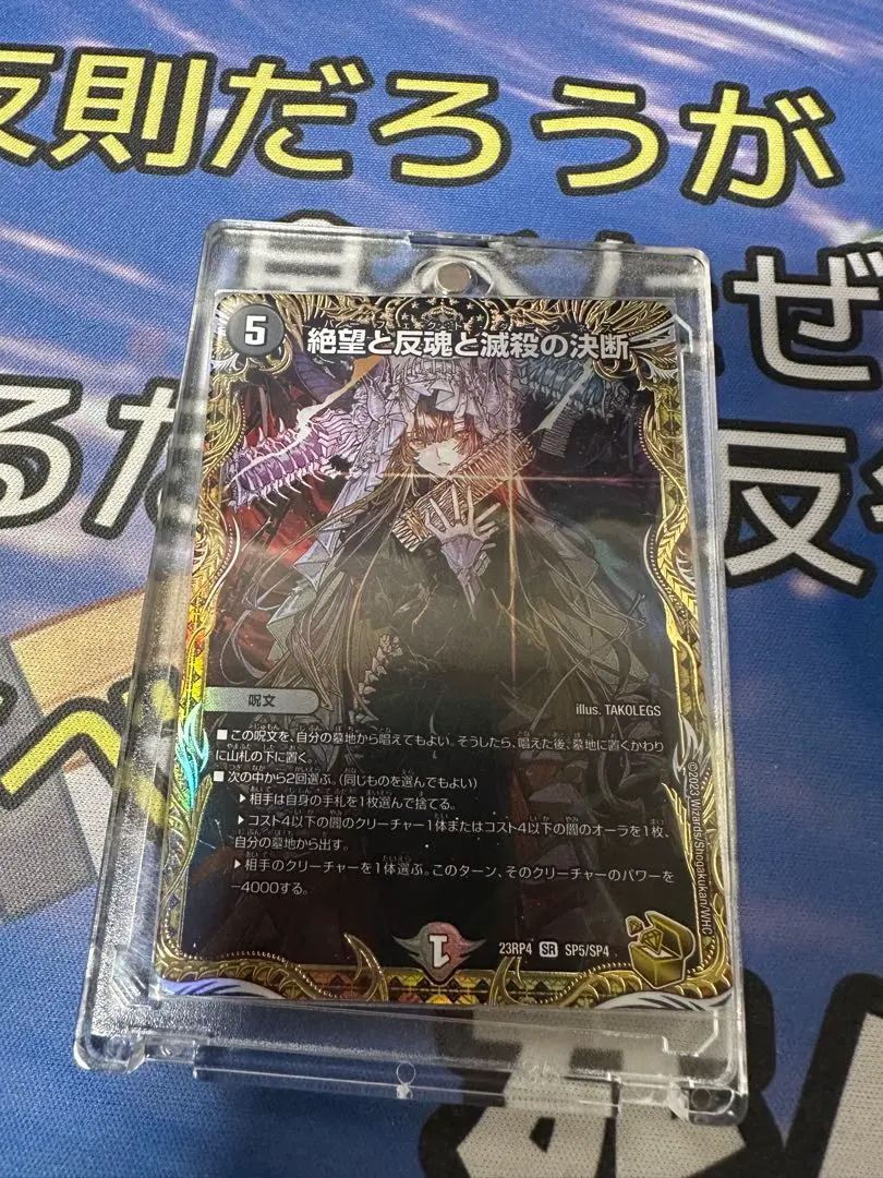 2026年最新】パーフェクトダークネス金の人気アイテム - メルカリ