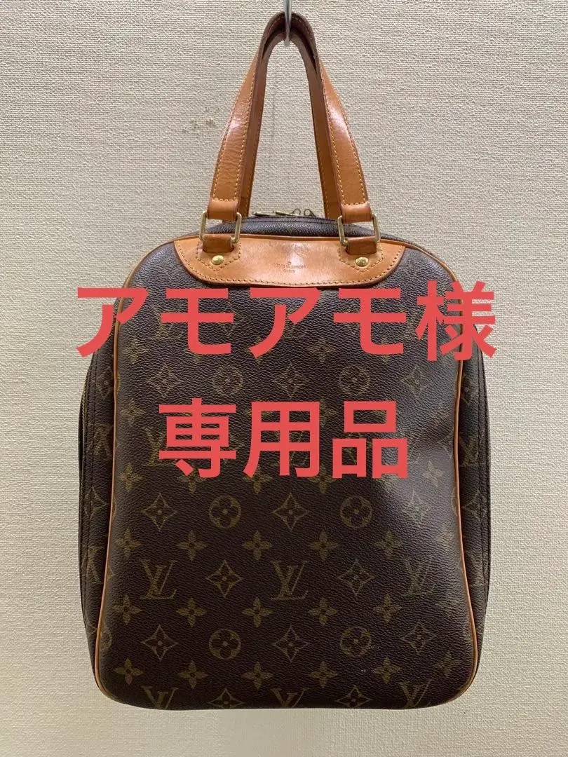 2026年最新】ヴィトン エクスキュルシオンの人気アイテム - メルカリ