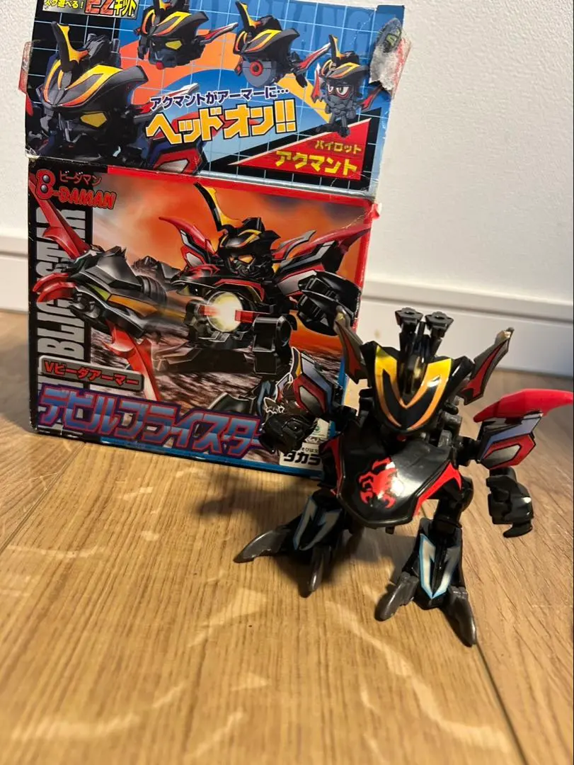 2026年最新】デビルブライスターの人気アイテム - メルカリ