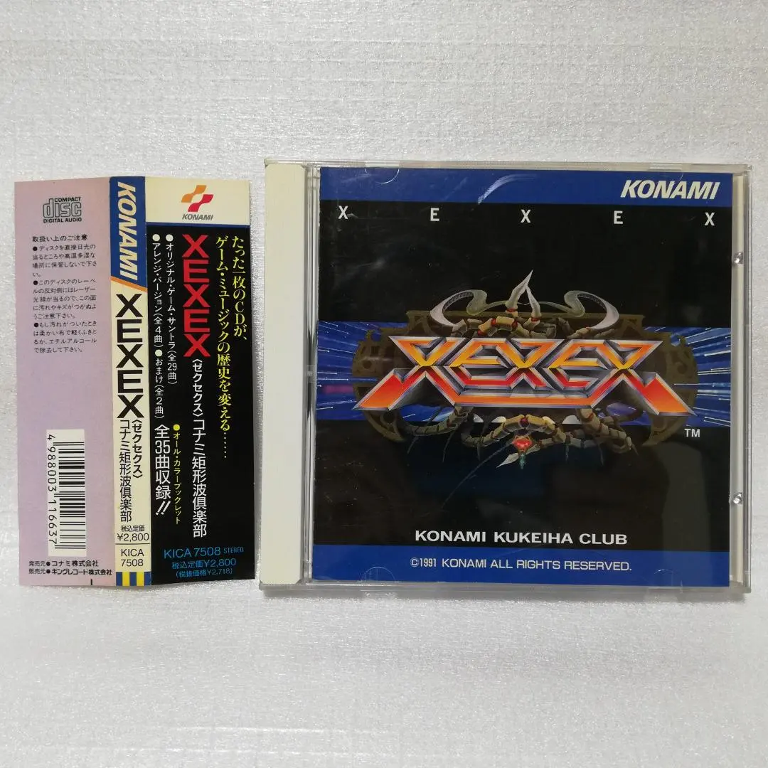 2026年最新】ゼクセクスの人気アイテム - メルカリ