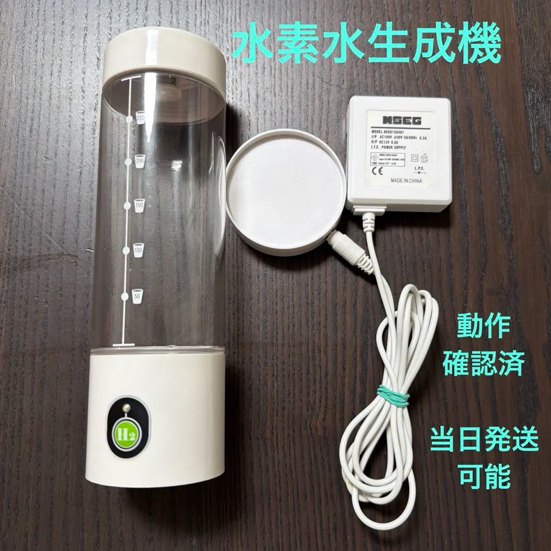 2026年最新】ダブル水素水ボトルの人気アイテム - メルカリ