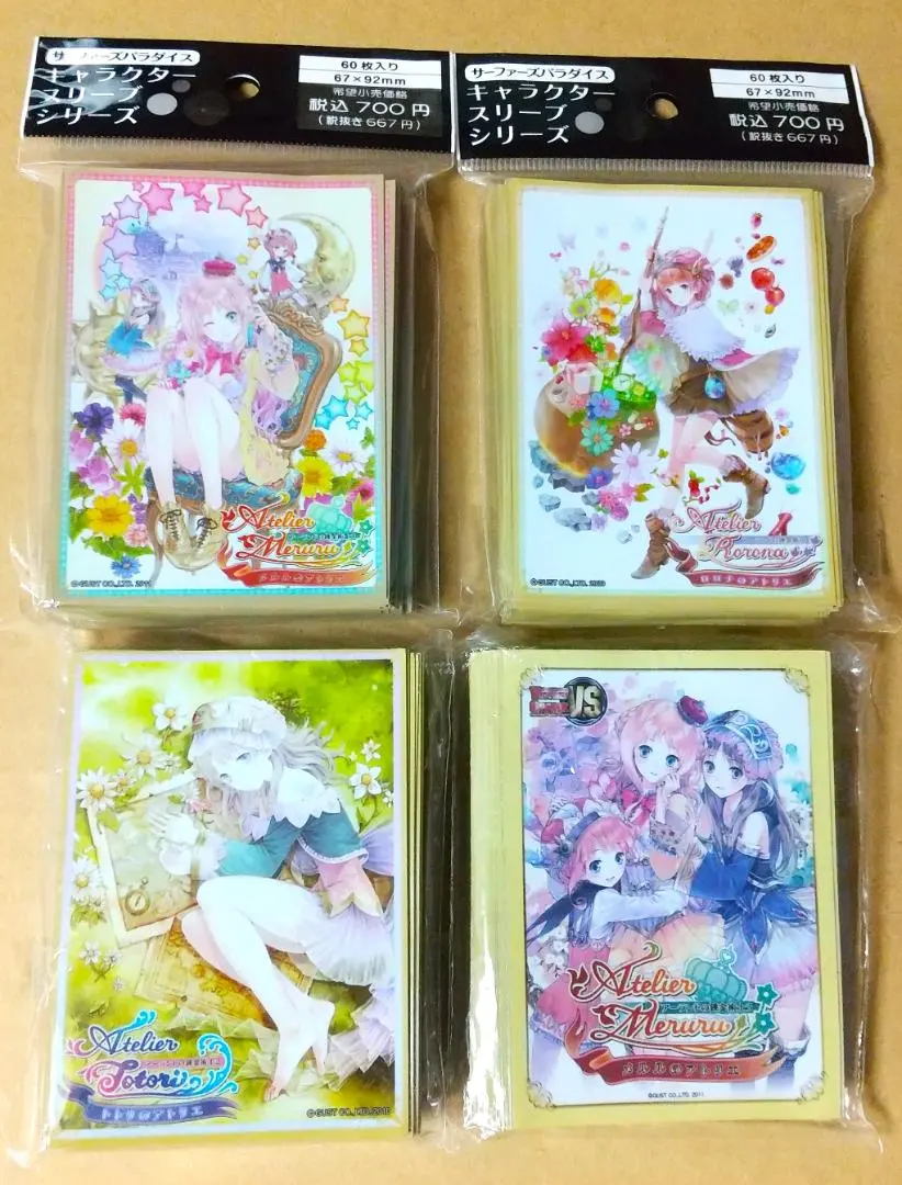 2026年最新】ヴィクトリースパーク メルルの人気アイテム - メルカリ