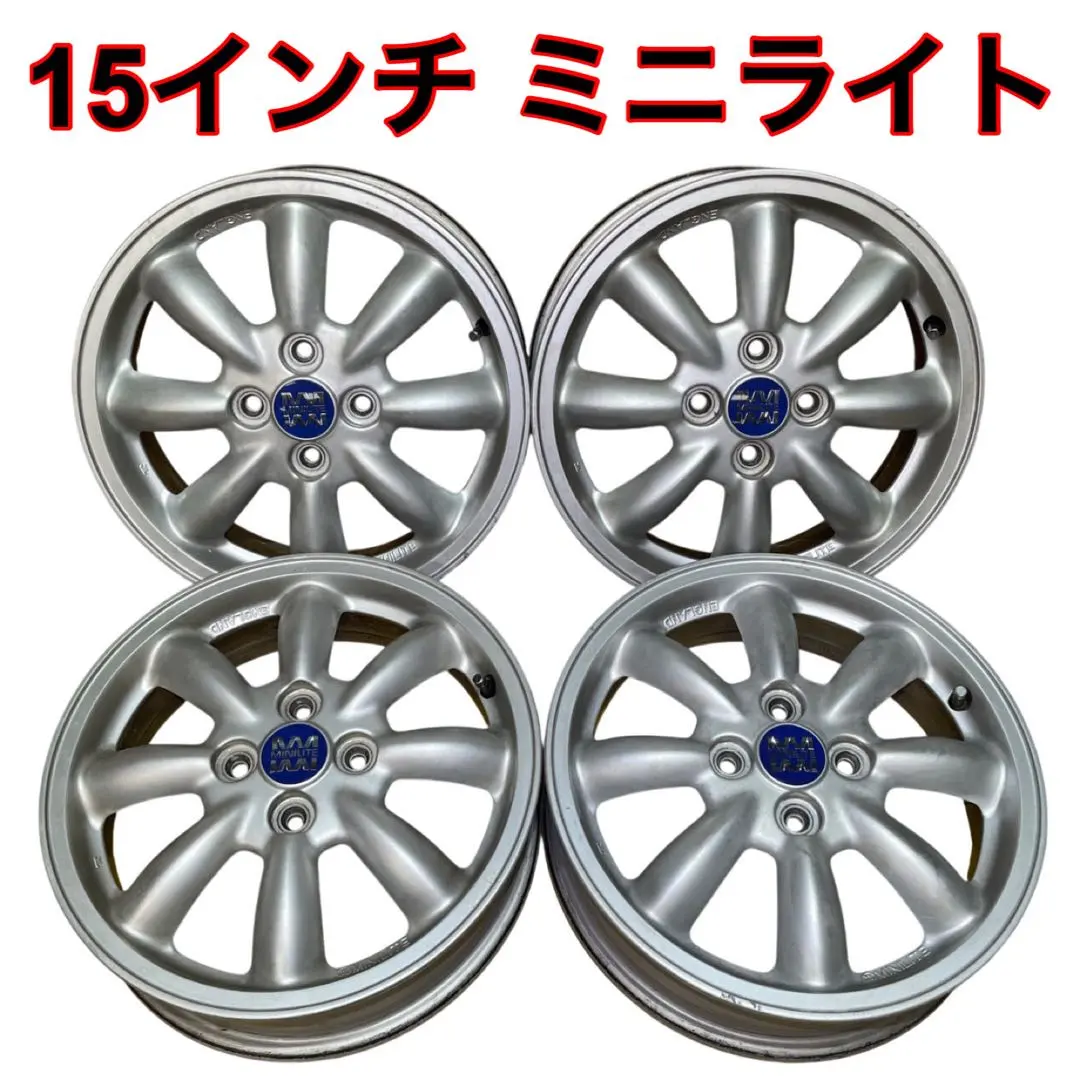 2026年最新】ミニライト 14インチの人気アイテム - メルカリ