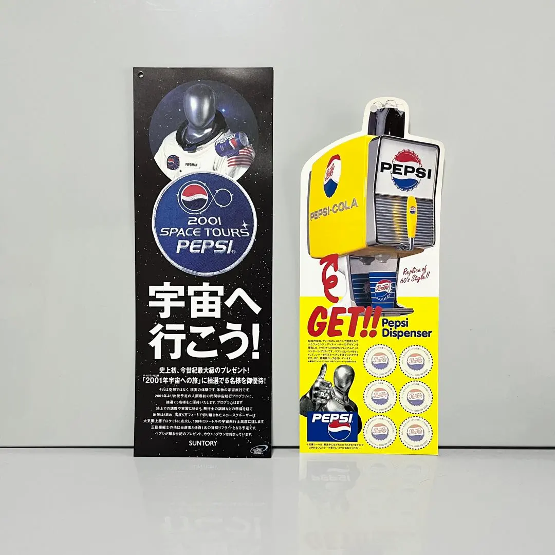 2026年最新】ポスター ペプシの人気アイテム - メルカリ
