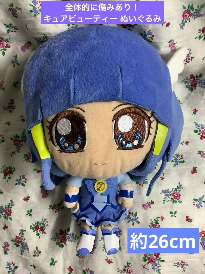 2026年最新】キュアビューティ ぬいぐるみの人気アイテム - メルカリ