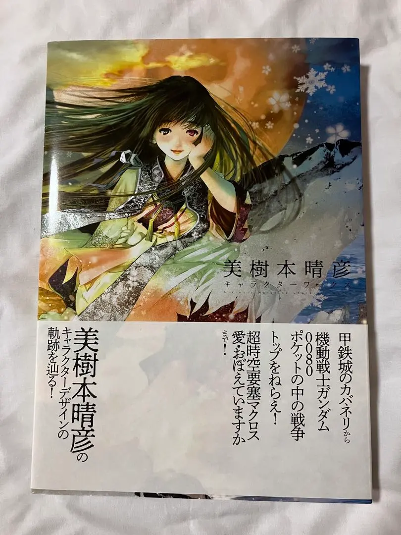 2026年最新】美樹本晴彦キャラクターワークスの人気アイテム - メルカリ