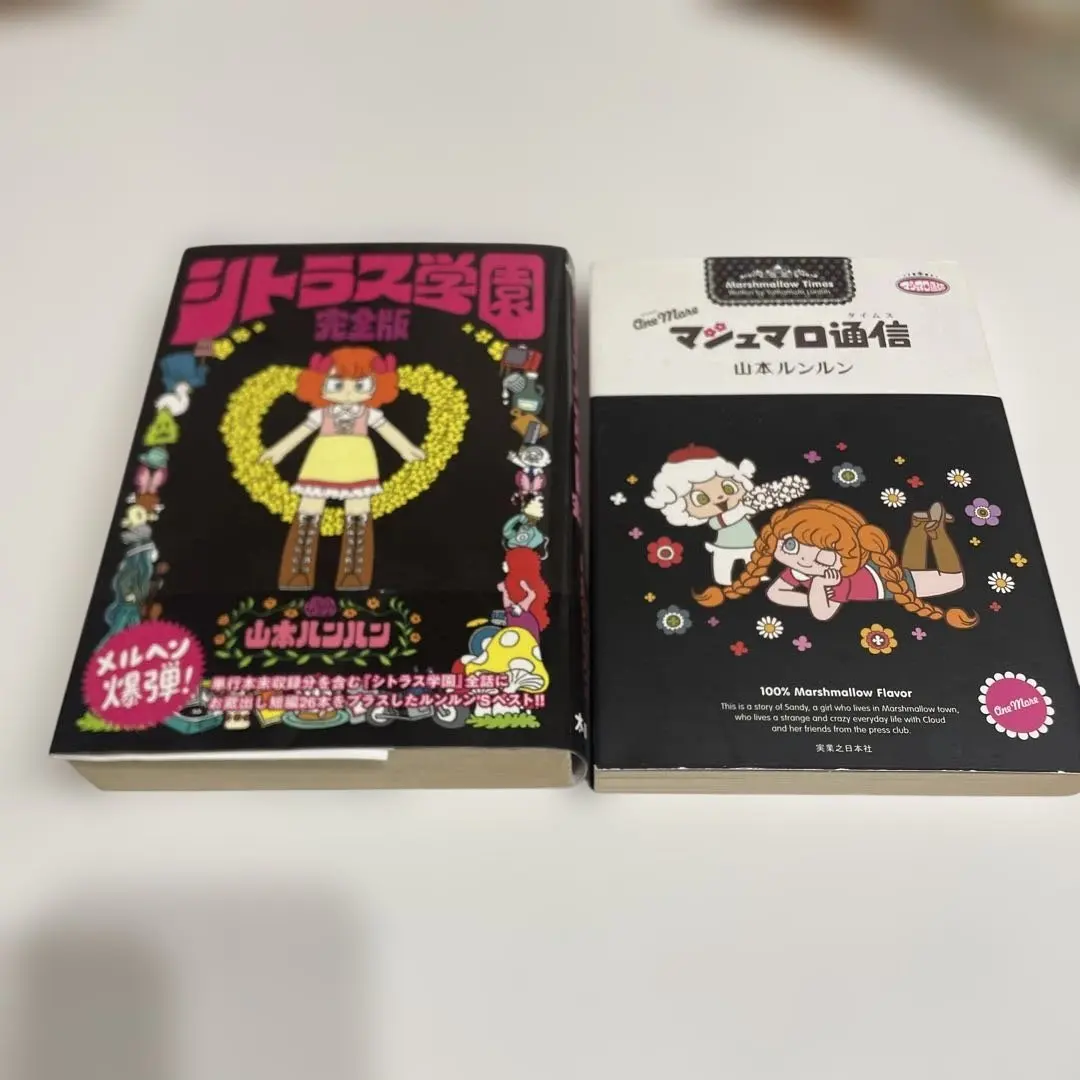 2026年最新】マシュマロ通信 moreの人気アイテム - メルカリ