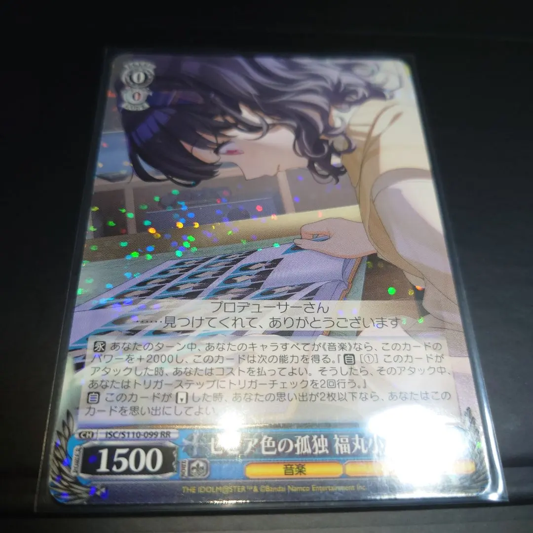 2026年最新】セピア色の孤独 福丸小糸の人気アイテム - メルカリ