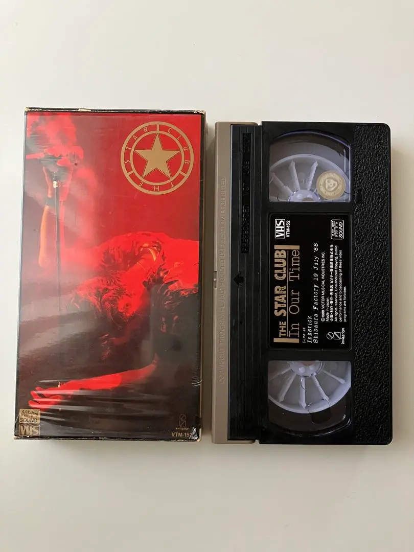 2026年最新】the star club dvdの人気アイテム - メルカリ