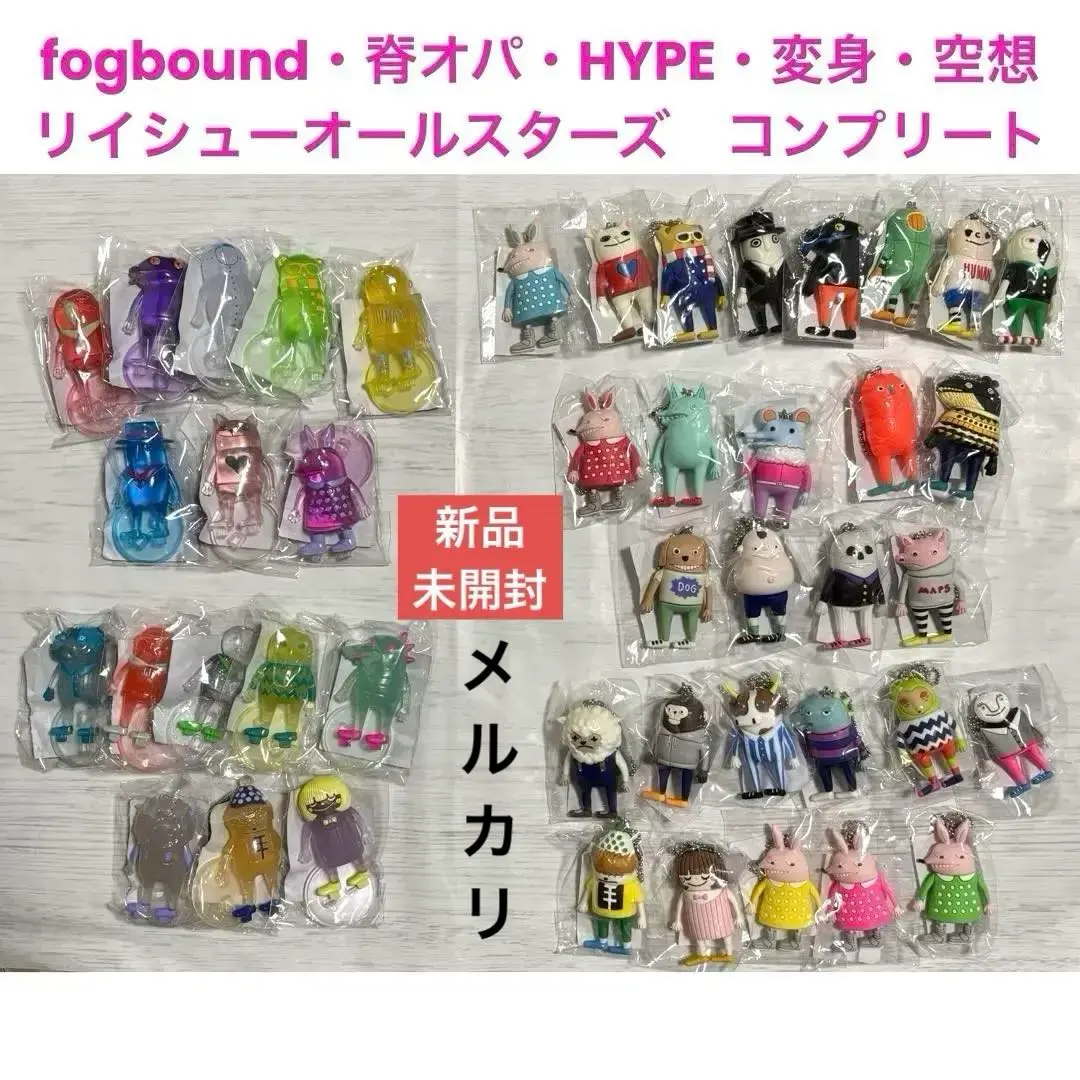 2026年最新】米津玄師 ガチャ コンプリートの人気アイテム - メルカリ