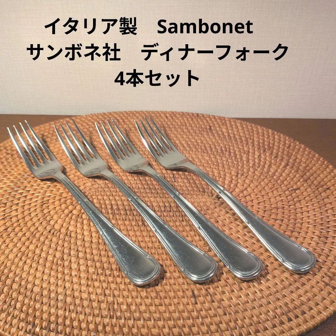 2026年最新】sambonetの人気アイテム - メルカリ