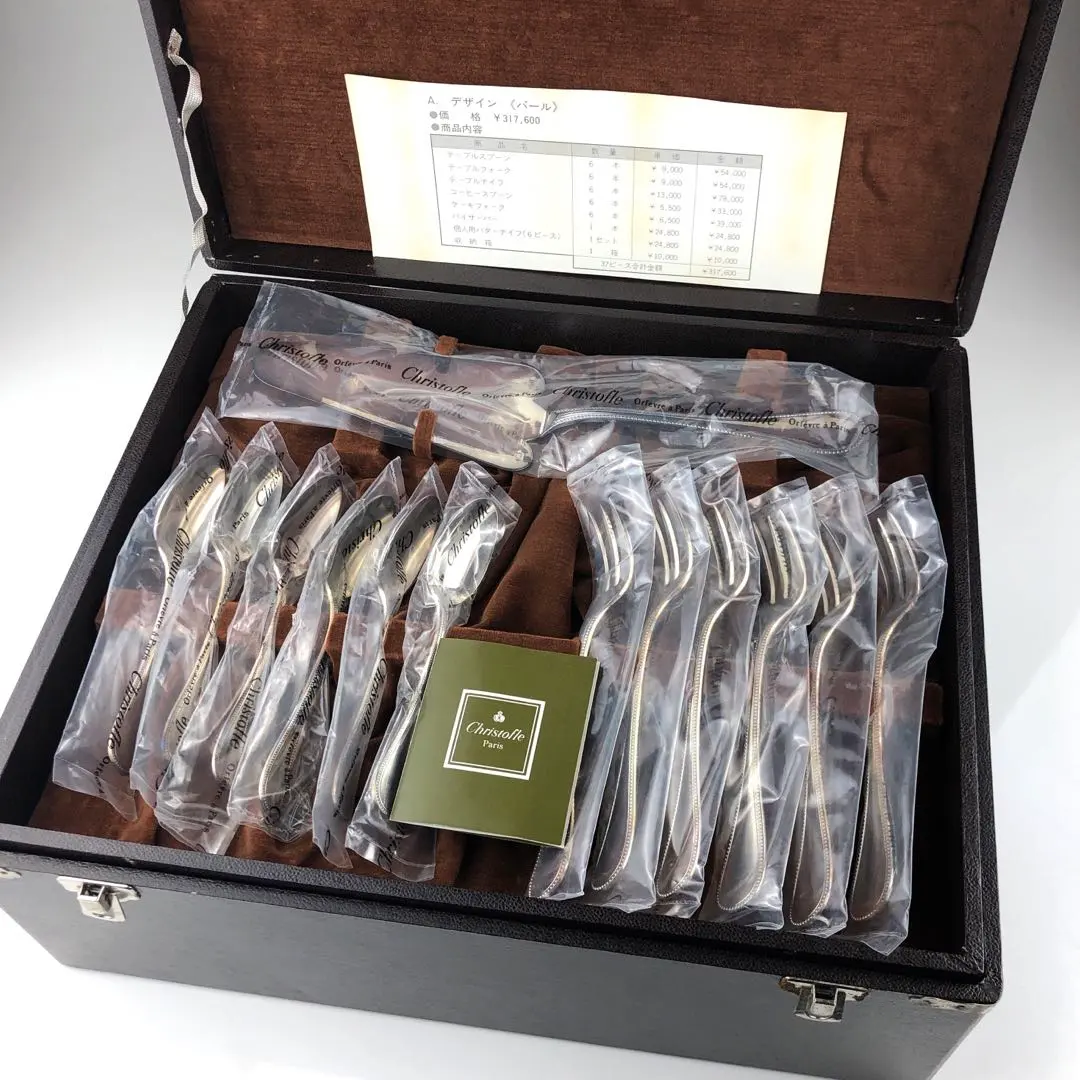 2026年最新】クリストフル ケーキサーバーの人気アイテム - メルカリ