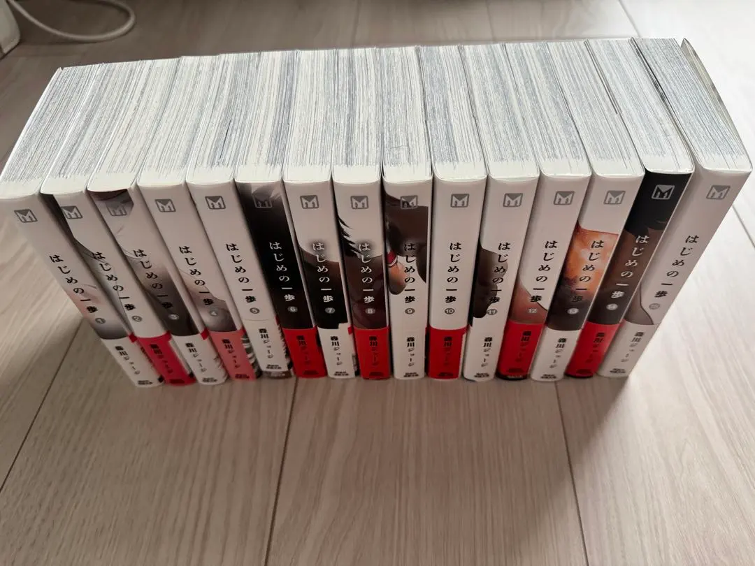 2026年最新】はじめの一歩 セット 文庫の人気アイテム - メルカリ