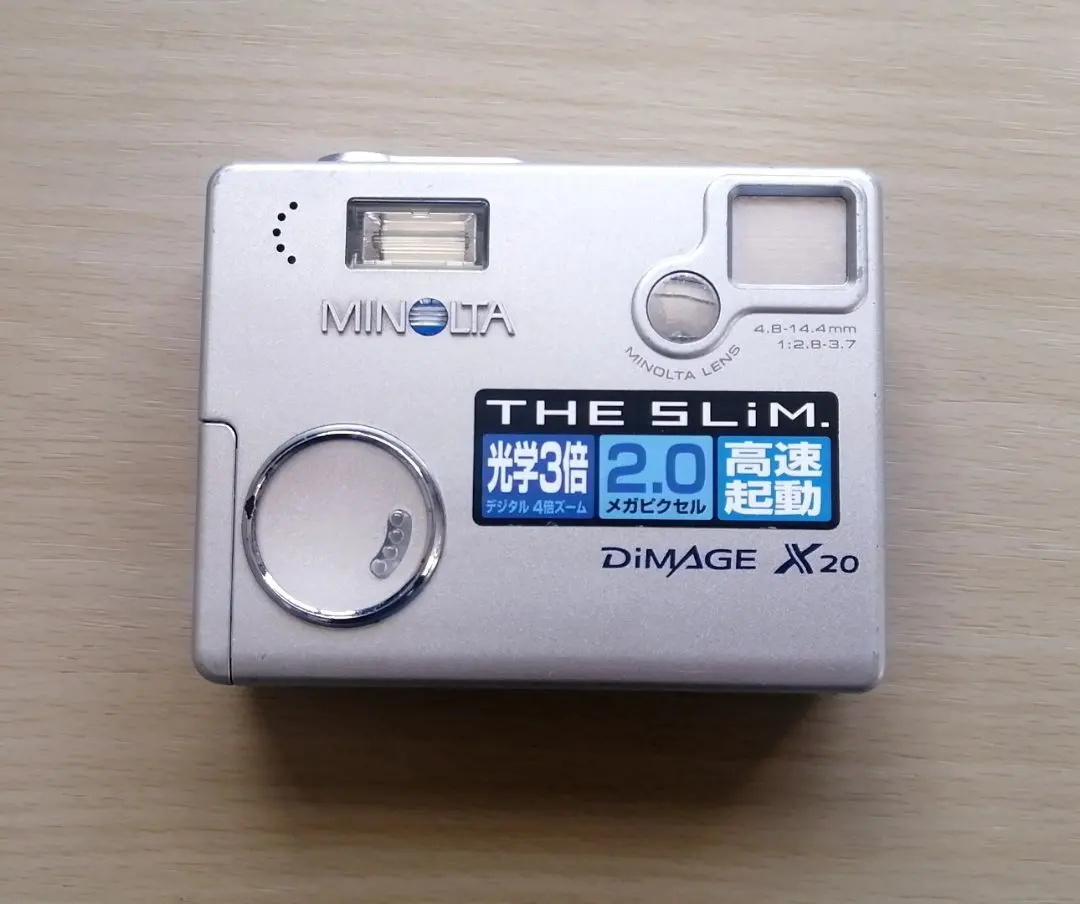 2026年最新】DIMAGE X20の人気アイテム - メルカリ