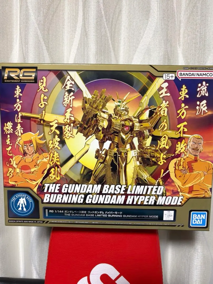 2026年最新】RGゴッドガンダム ハイパーモードの人気アイテム - メルカリ