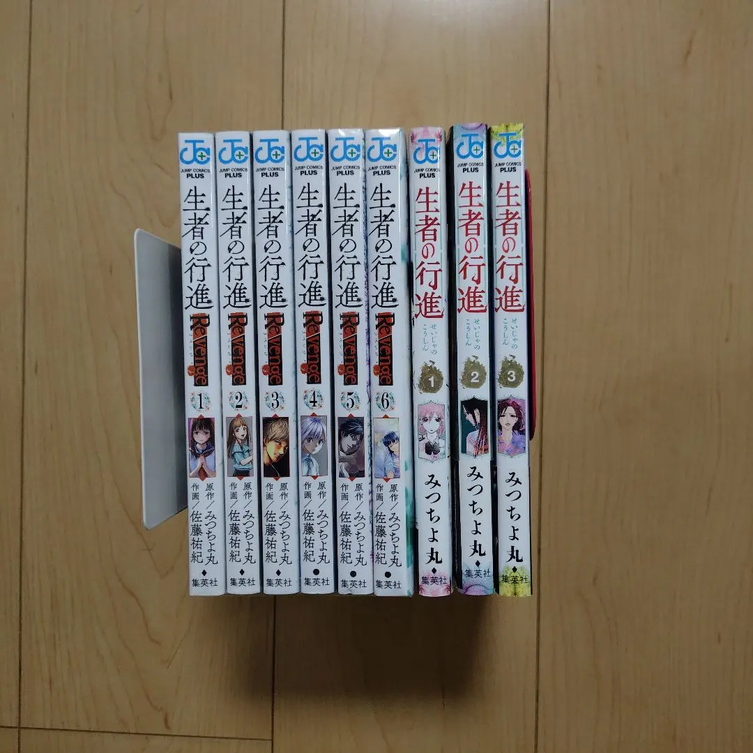 2026年最新】生者ノ行進の人気アイテム - メルカリ
